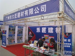 2011秦岭石材建材展 行业寒冬中的冷清与反思