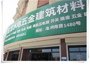 房产建材黄页 城市联盟如何重塑建材行业新生态