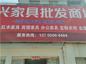 房产建材黄页城市联盟 构建区域建材生态圈的新模式